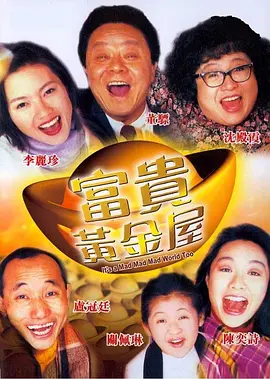 午夜轮理